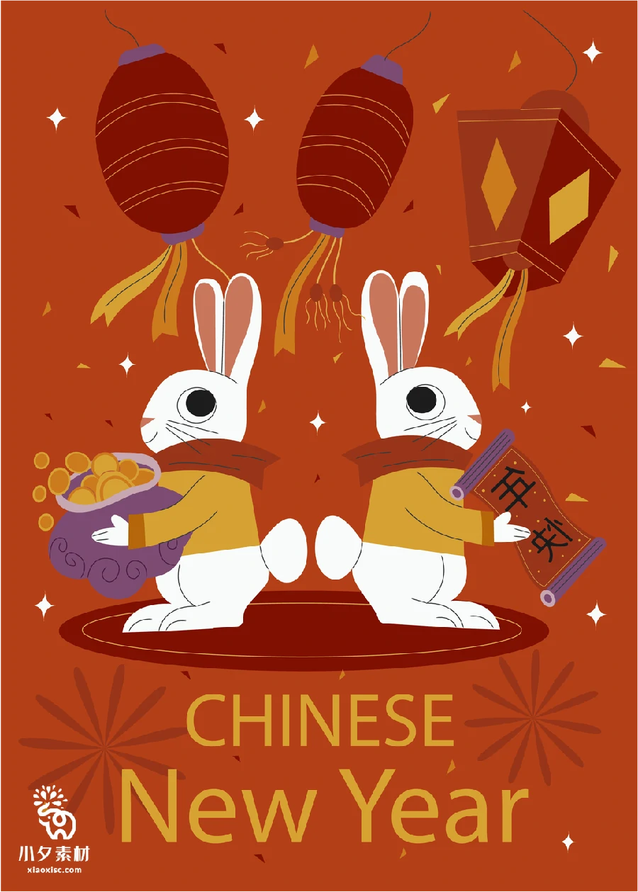 可爱卡通2023兔年喜庆新年春节节日图案插画海报AI矢量设计素材【003】